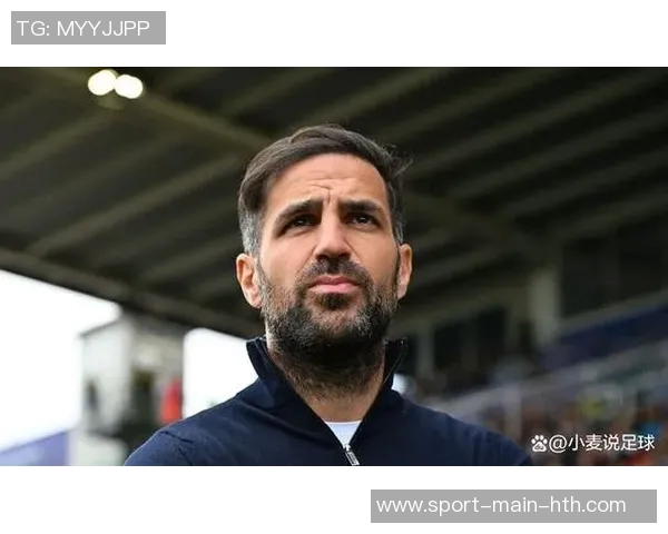 法布雷加斯称赞尼科帕斯技术卓越内心坚韧需勇于面对批评